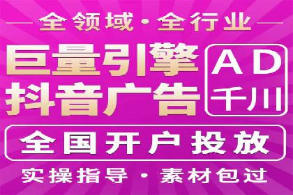 案例解析：百度广告竞价助力企业实现快速扩张